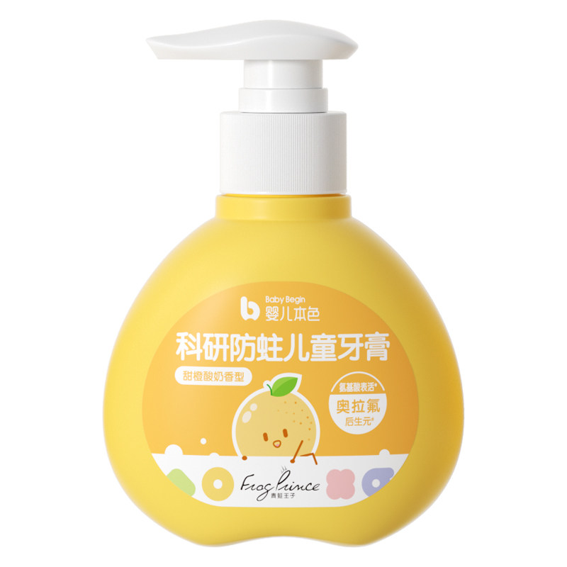 婴儿本色科研防蛀儿童牙膏（甜橙酸奶香型）