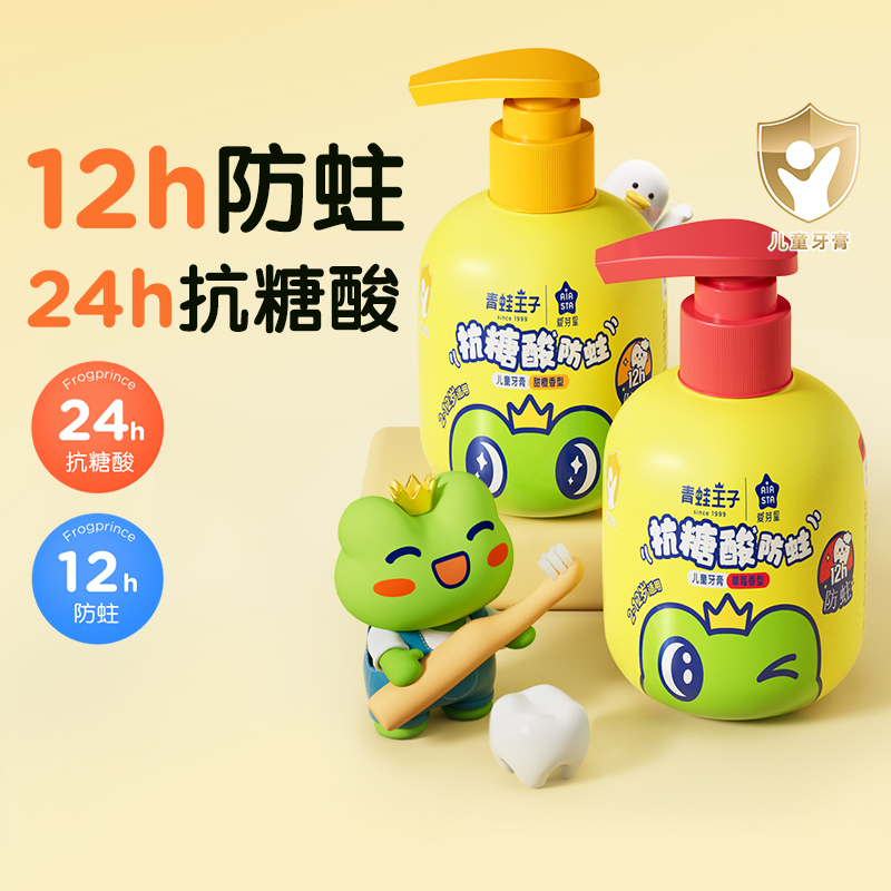 ݮζ150g Ӷͯ18.9Ԫ