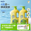 青蛙王子儿童沐浴露洗发水儿童洗发沐浴二合一婴儿可用沐浴乳