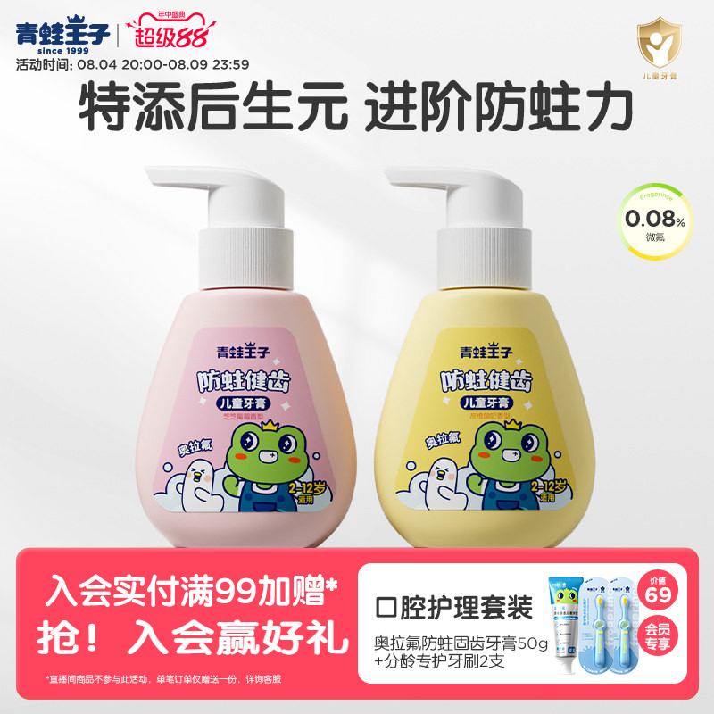 商品图片