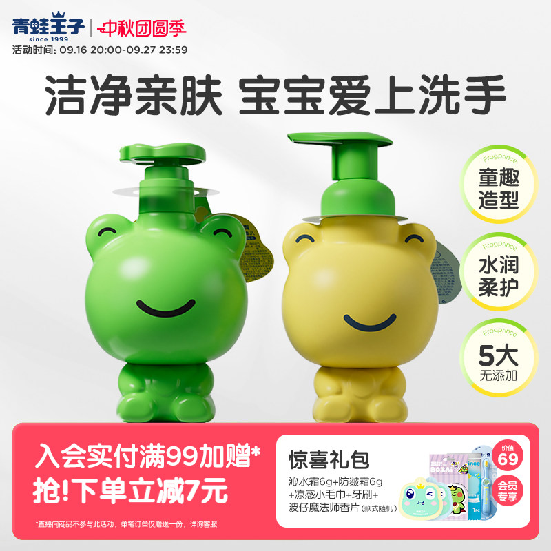 商品图片