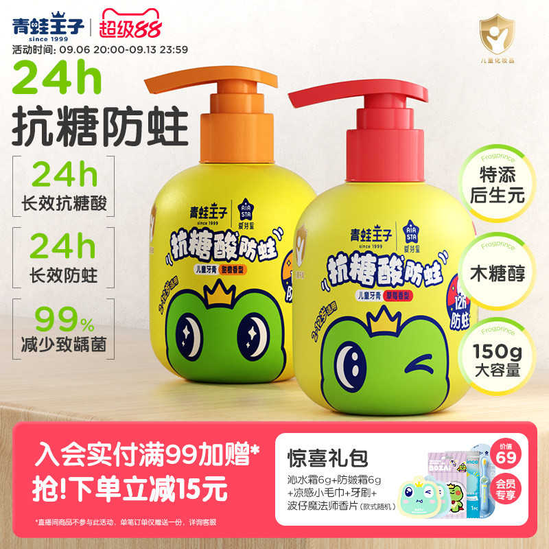 商品图片