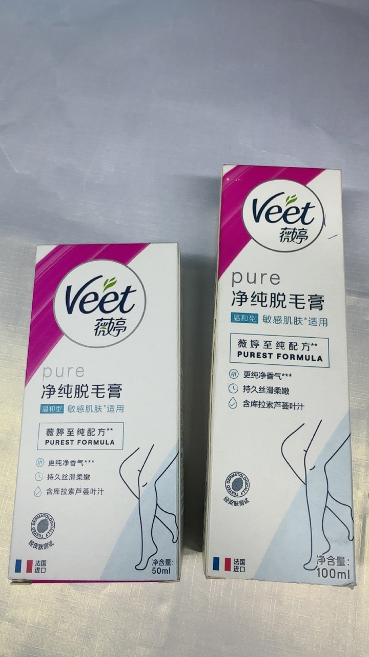 Veet薇婷脱毛膏腋下小腿非全身脱毛敏感肌温和护肤留学生党