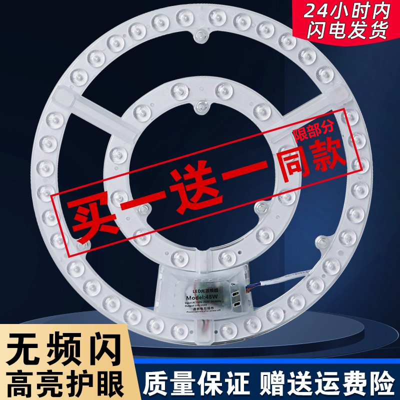 led灯芯220V卧室房间客厅