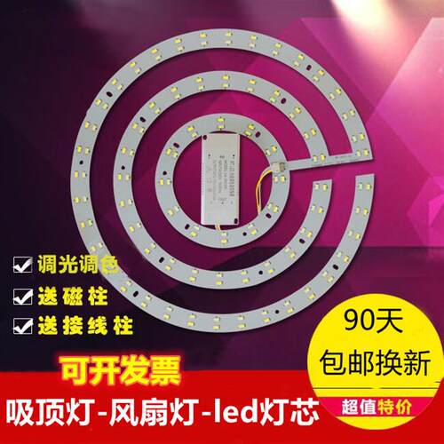 led灯芯220V卧室房间客厅