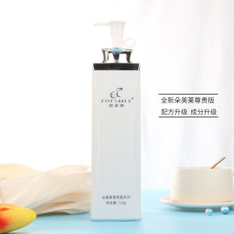 朵美莱正品洗发水尊贵版柔顺滋润洗发露控油去屑止痒持久留香精华