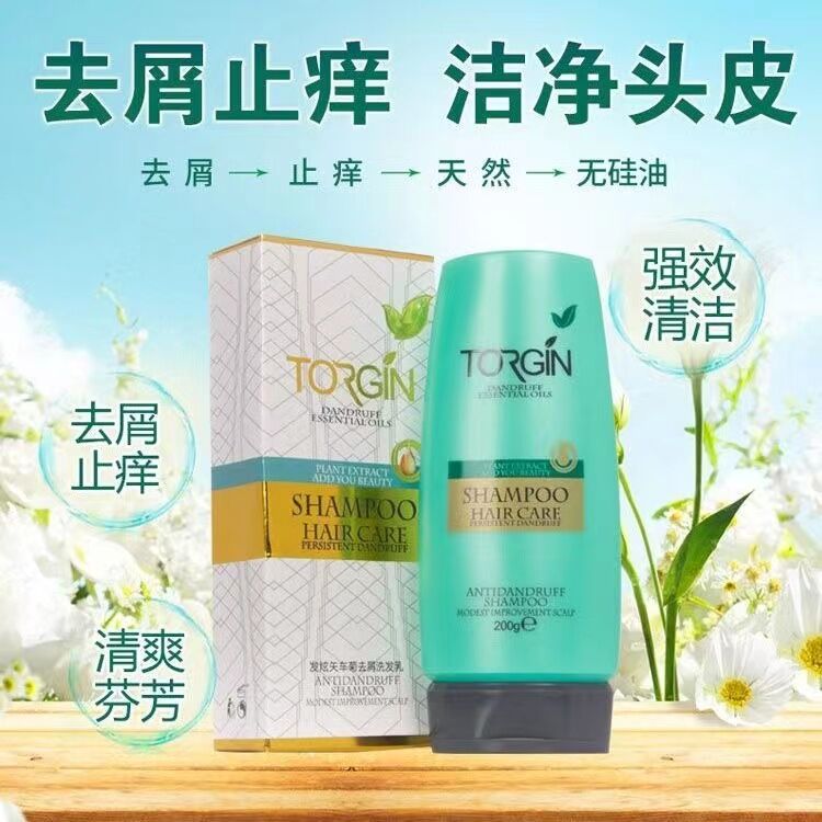官方正品德国发炫矢车菊祛屑止痒洗发水乳抗真菌去大块头皮屑控油