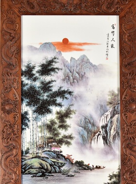 古玩杂项旧藏花梨木镶珐琅彩