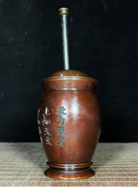 古玩杂项旧藏纯铜捣药罐