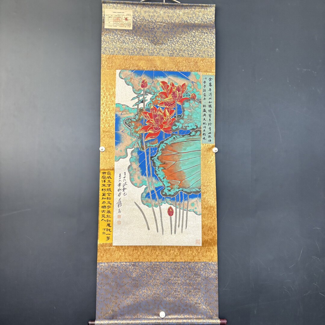 名家字画连池姿容荷花图装饰画客厅中堂画挂画中式玄关卷轴画