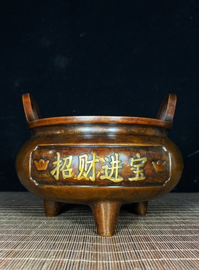 古玩杂项旧藏黄杨木镶嵌瓷片