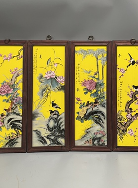 古玩杂项旧藏花梨木镶粉彩瓷板画