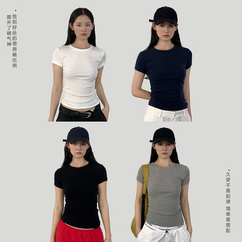 纯色圆领正肩短袖T恤女新款辣妹修身收腰显瘦基础款休闲百搭上衣