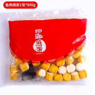 四海鱼肉烧卖茶楼餐厅关东煮食材840g约60粒粤式早点鱼丸