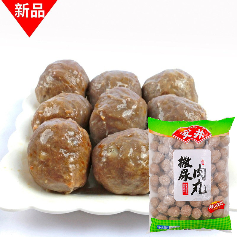 安井撒尿牛肉丸 5斤潮汕风味牛肉丸关东煮麻辣烫火锅丸子火锅食材