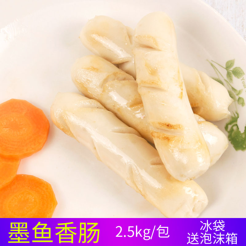 平海墨鱼香肠多鱼火锅台湾热狗肠