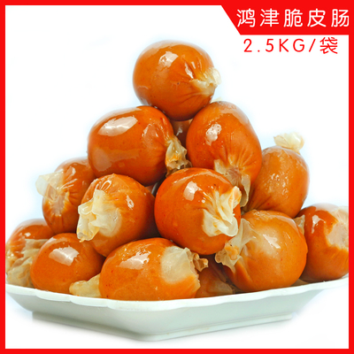 鸿津波波肠2.5kg脆皮弹牙