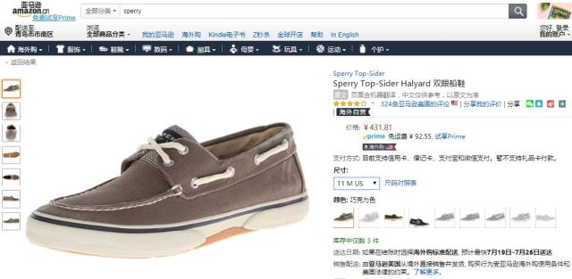 sperry帆船鞋男鞋户外休闲轻便低帮帆布鞋透气百搭潮鞋板鞋大码鞋|ruв категории Мужская обувь, холст обувь - от Buy2taobao.com для оказания профессиональной услуги покупки агента Taobao