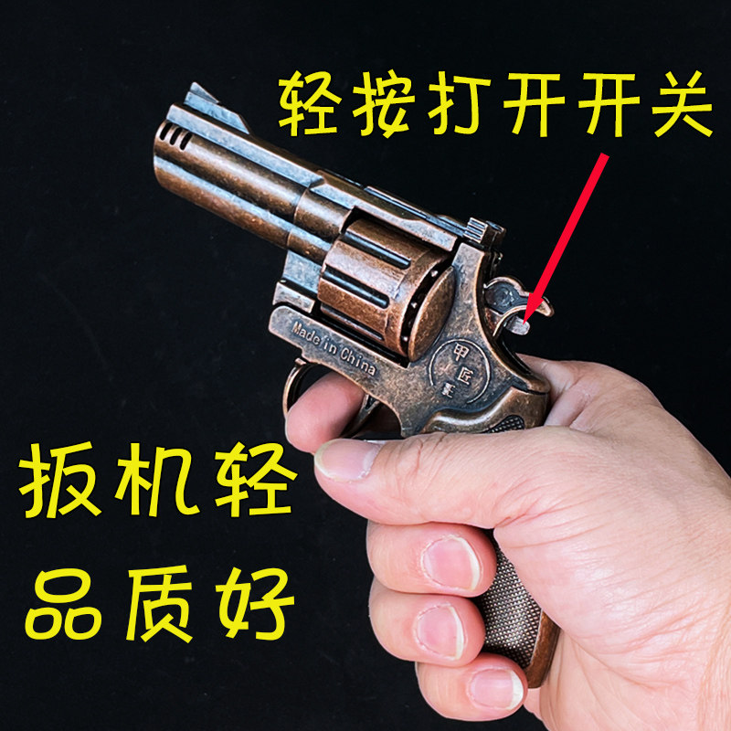 砸炮枪不可发射全金属抢儿童玩具枪怀旧纸炮子枪左轮砸响炮砸响枪