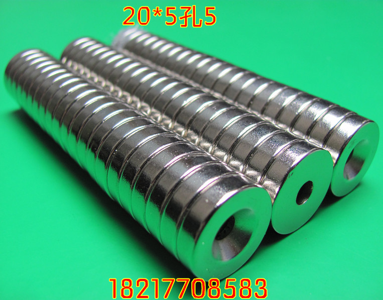 特价永磁王钕铁硼超强磁铁强磁吸铁石圆形20x5mm带孔强力磁铁片