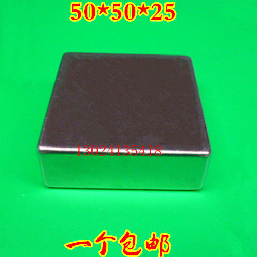 超强磁铁打捞方形50x50x25包邮