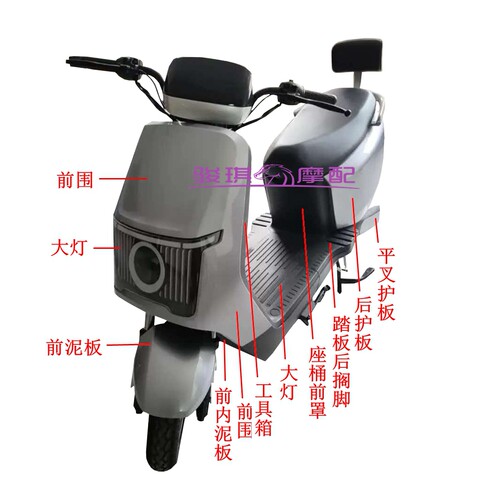 红旗U8仰望电动车外壳全星空G9车壳五星钻豹自由行前围前泥板大灯