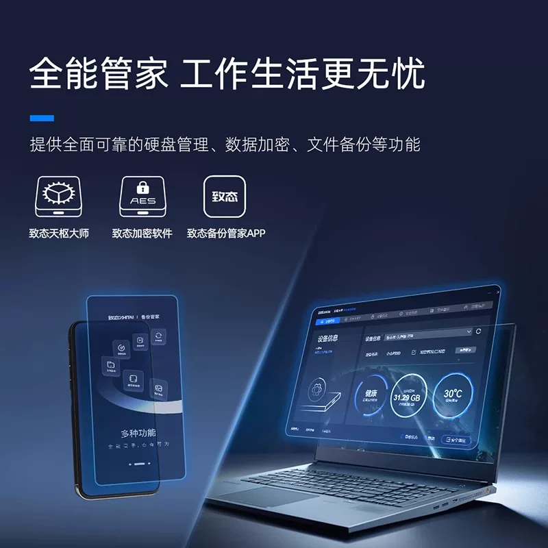 致态 Yangtze River Storage 1T Mobile Solid State Drive PSSD Ling Pioneer Edition 2T Thunder Type-C Interface USB3.2