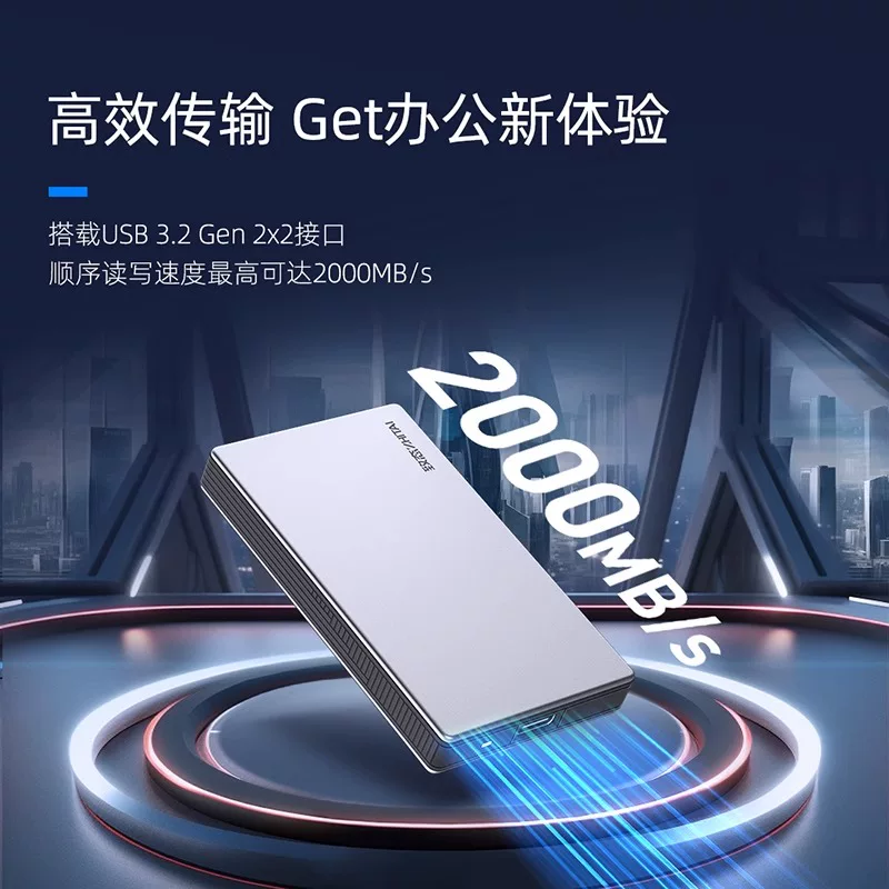致态 Yangtze River Storage 1T Mobile Solid State Drive PSSD Ling Pioneer Edition 2T Thunder Type-C Interface USB3.2