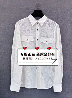 奢觅SEEME  2026年春装新款专柜正品国内代购村衫 S6CC2A612 定金