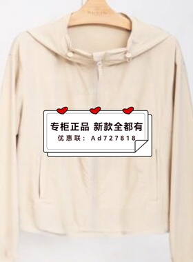 如缤RUBIN  2026年春装新款专柜正品国内代购  6M12W69702 吊699