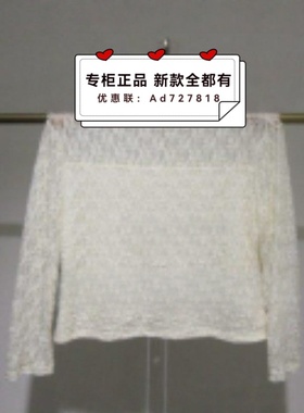 韩序HANXU  2026年春装新款专柜正品国内代购  H713ALS8325吊399