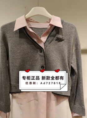 如缤RUBIN  2026年春装新款专柜正品国内代购  6M11M61535 吊799