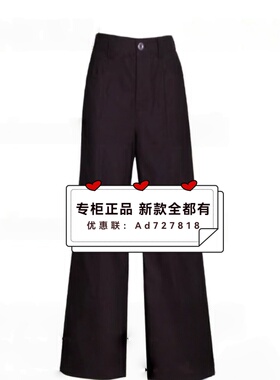 可路莎C.crlu  2026年春装新款专柜正品国内代购裤子C261012吊458