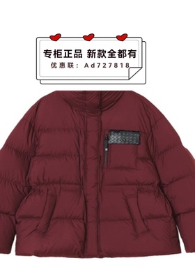 奢觅itsseeme 2025年冬装新款专柜正品国内代购S5DYNB783吊牌1590