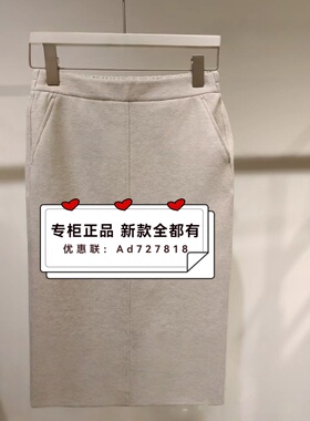 如缤RUBIN  2026年春装新款专柜正品国内代购   6M12Q63895 吊399