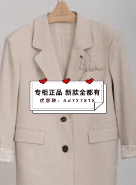 如缤RUBIN  2026年春装新款专柜正品国内代购  6M12W63892 吊1099