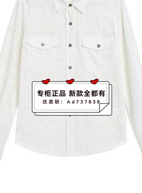 奢觅SEEME  2026年春装新款专柜正品国内代购 S6CC2A612 吊牌699