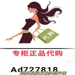 女装 专柜正品 国内代购 红袖 当季 秋冬装 订金 都有 2025新款