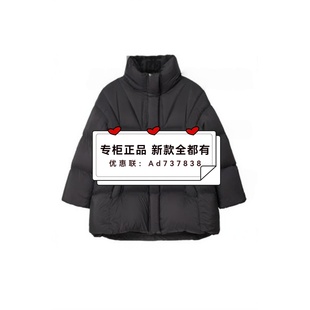 恩瑞妮ENRUINI 2025年冬装新款专柜正品国内代购 ETDYNA720吊3390