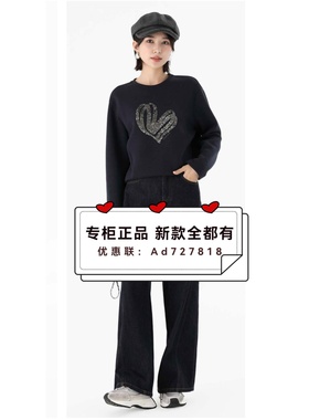 拍普儿PAIPUER 2025年冬装新款专柜正品国内代购PD31026B3吊牌599