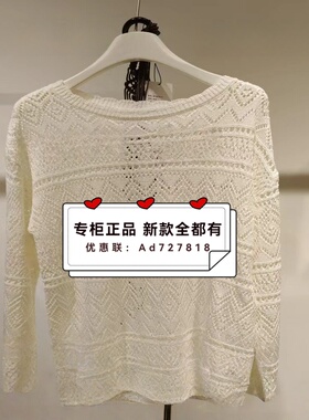 如缤RUBIN  2026年春装新款专柜正品国内代购  6M12M63867 吊539