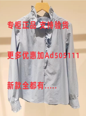 雪歌XUEGE 2026年春装新款专柜正品国内代购XM121003A220吊牌 798