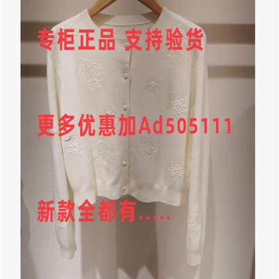 雪歌XUEGE2026年春装