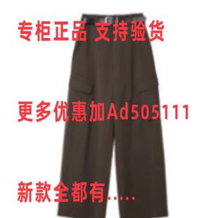 国内代购 恩瑞妮ENRUINI 专柜正品 新款 1EUCK1B606定金 2026年春装