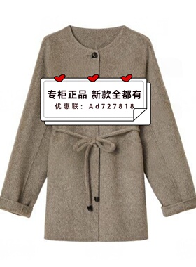 恩瑞妮ENRUINI 2025年冬装新款专柜正品国内代购 ETDD9B616吊1990