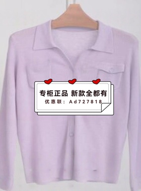 如缤RUBIN  2026年春装新款专柜正品国内代购  6M11M68048 吊599