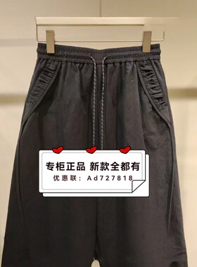 如缤RUBIN  2026年春装新款专柜正品国内代购   6M12Q69708 吊479