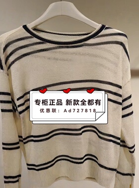 如缤RUBIN  2026年春装新款专柜正品国内代购   6M13M68070 吊539