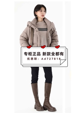 拍普儿PAIPUER 2025年冬装新款专柜正品国内代购PD01025T4吊 2299