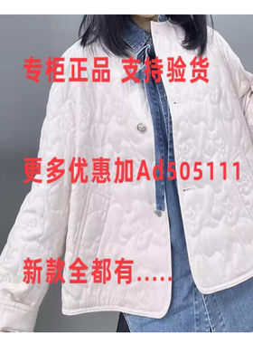 虫二小院 2026年 春装 新款 专柜正品 国内代购9C079300吊牌价899